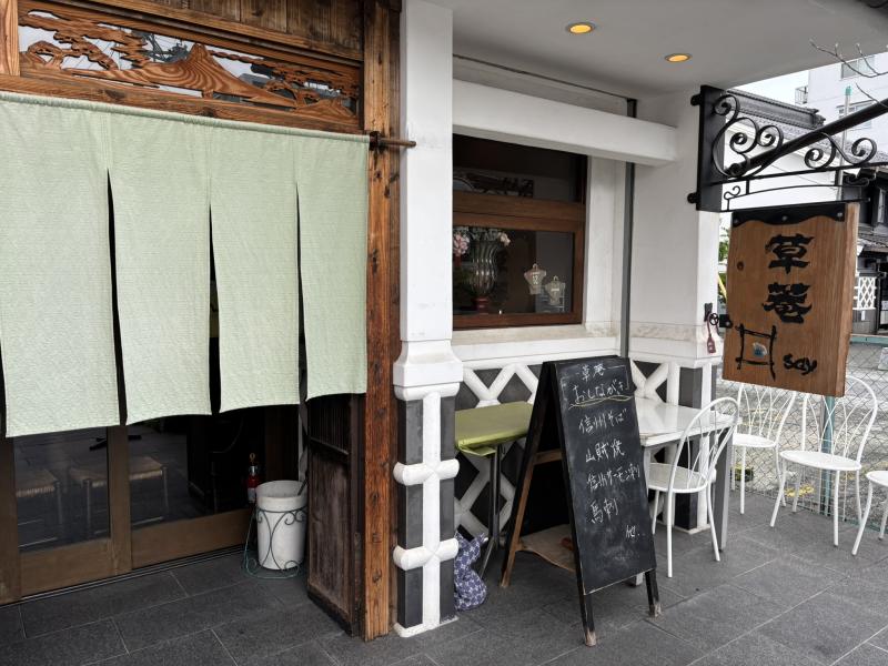 地産地消にこだわった料理